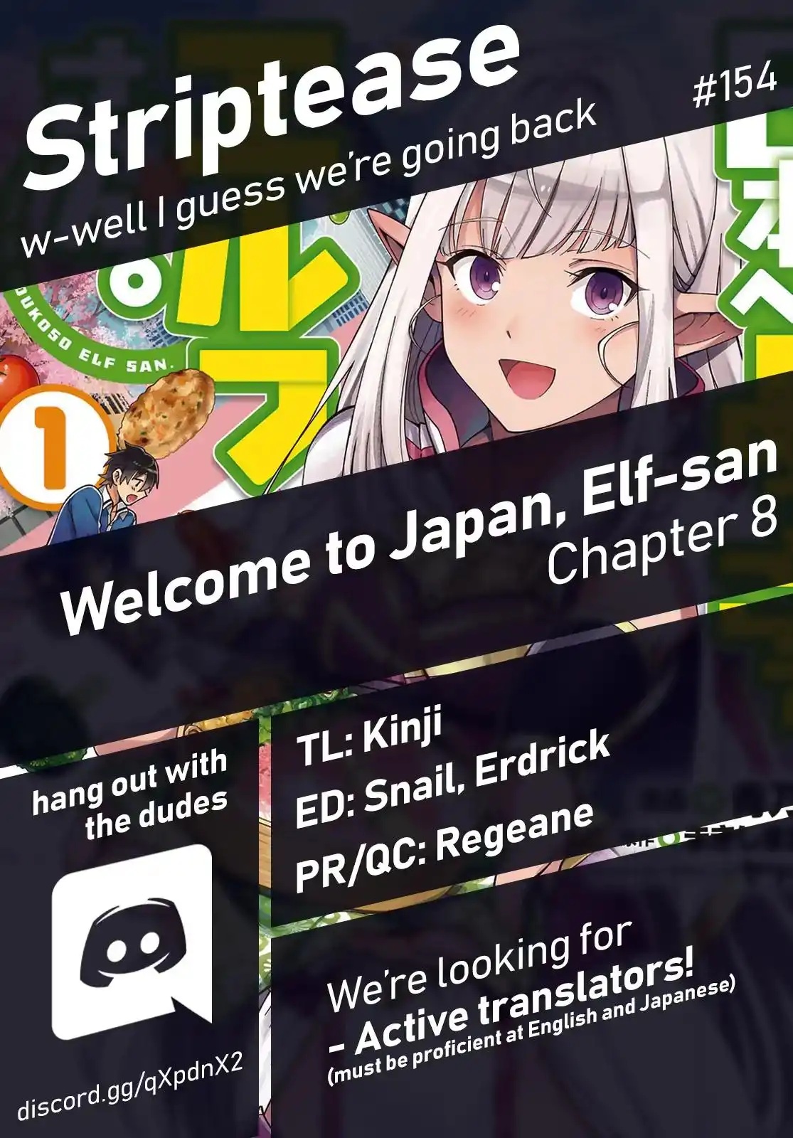 Welcome to Japan, Elf-san. Chapter 8 1